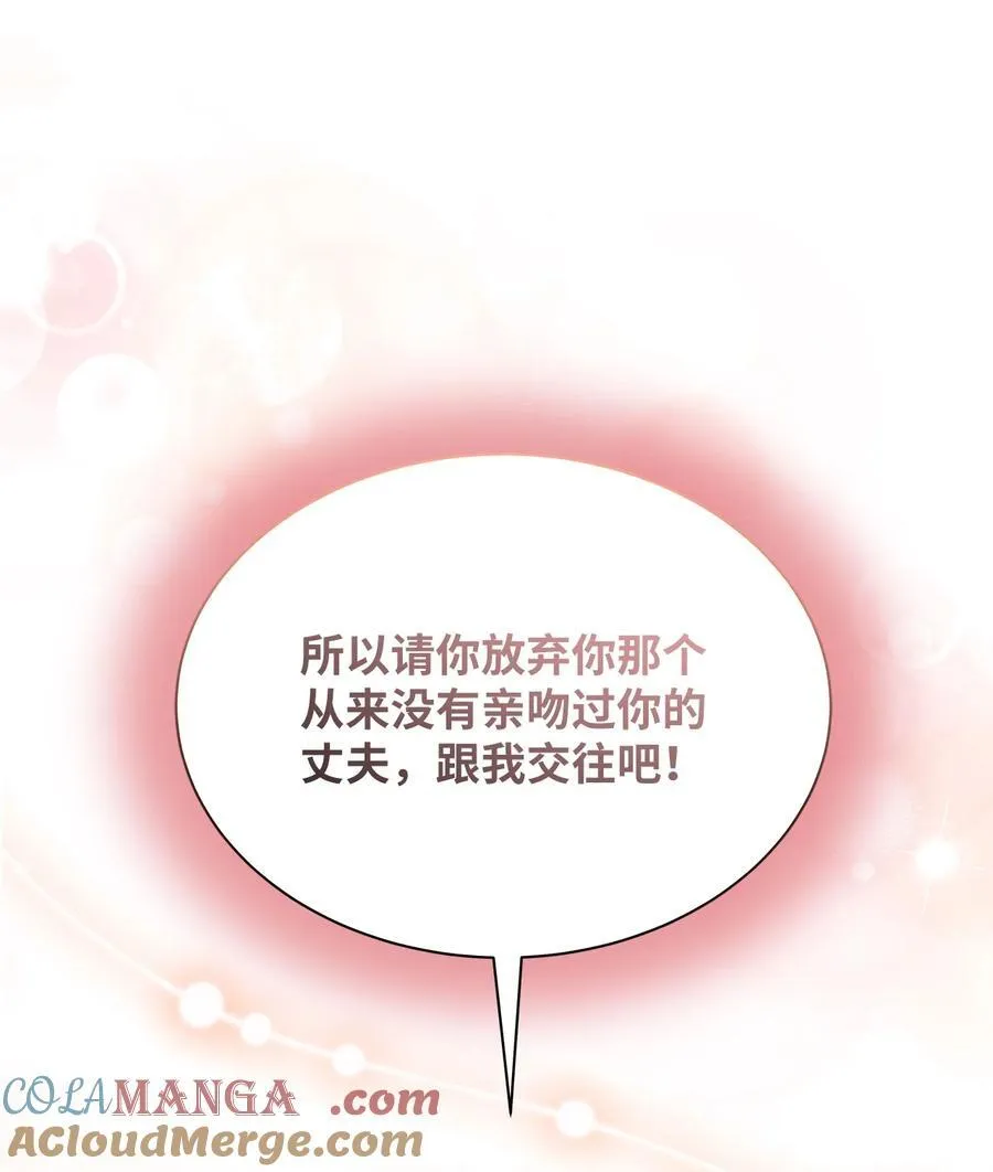 111 愿为你流泪6