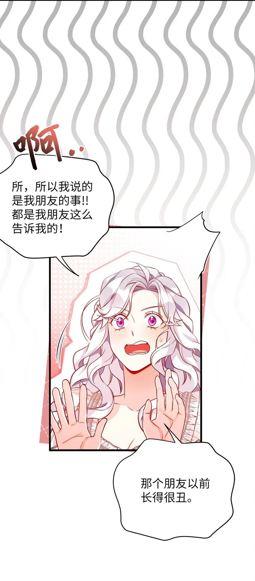 86 我有一个朋友10