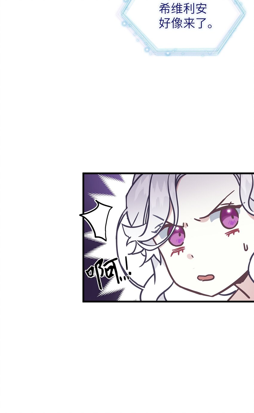 43 魔镜耍性子67