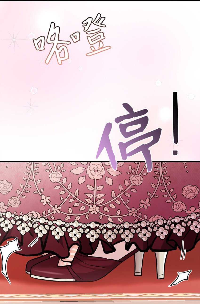68 诡异的乐师77