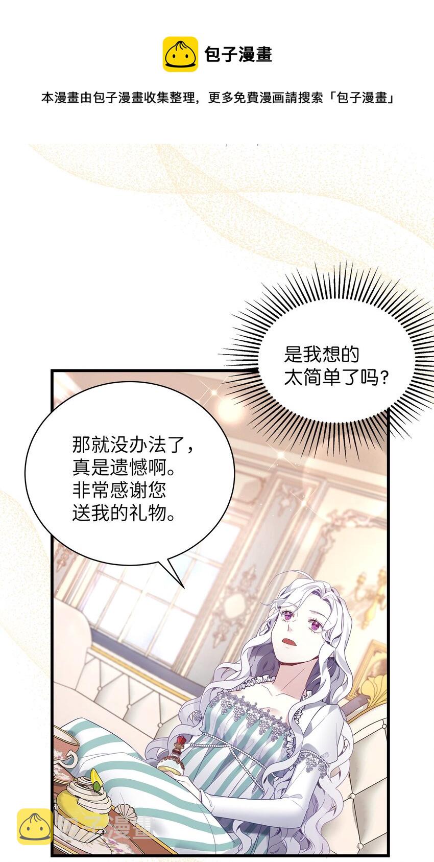 51 兄弟轮番来访40