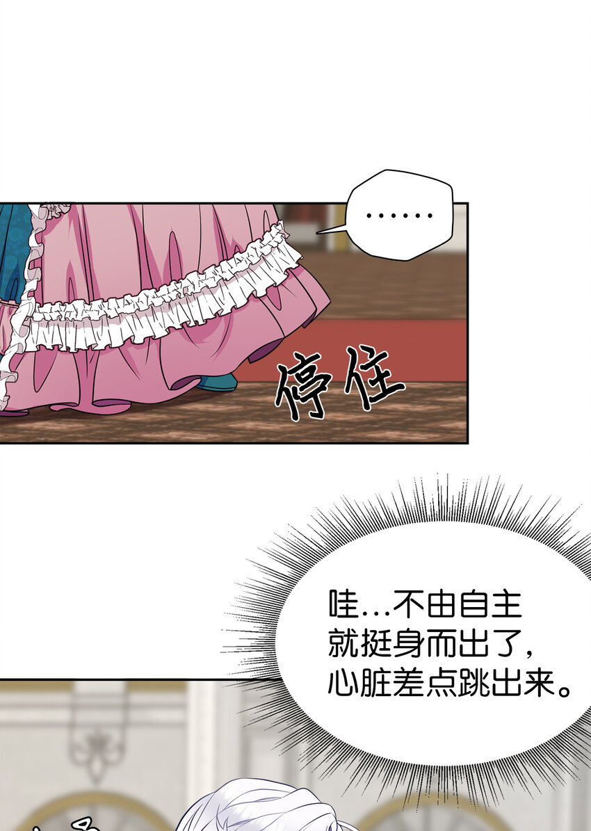 05 关系的进步54