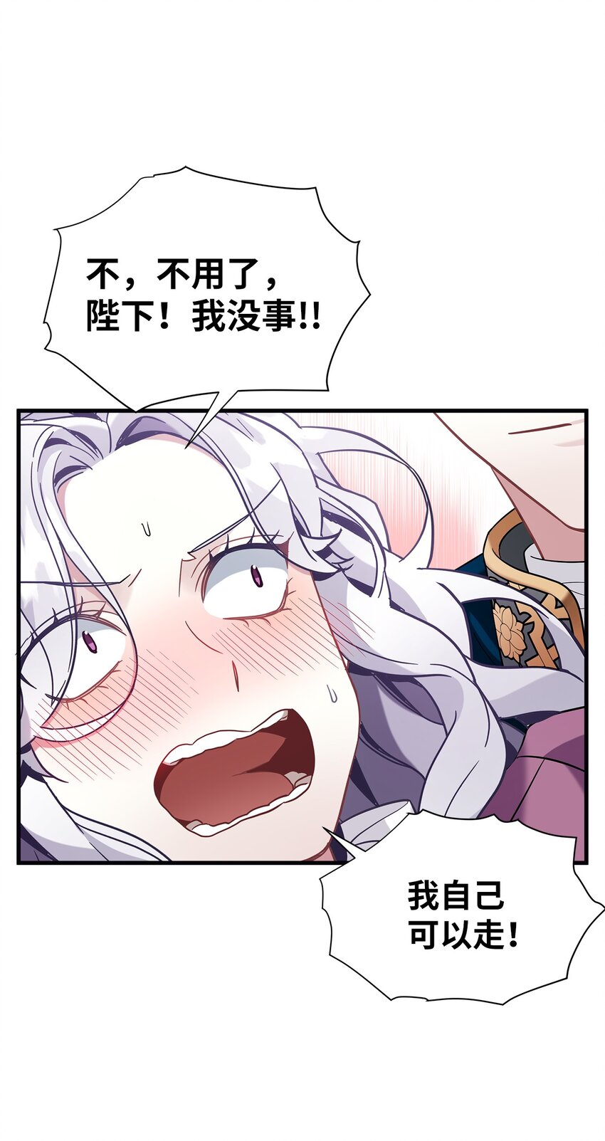 57 他会公主抱了51