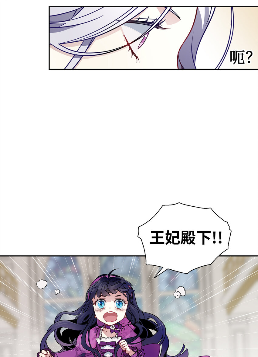 05 关系的进步57