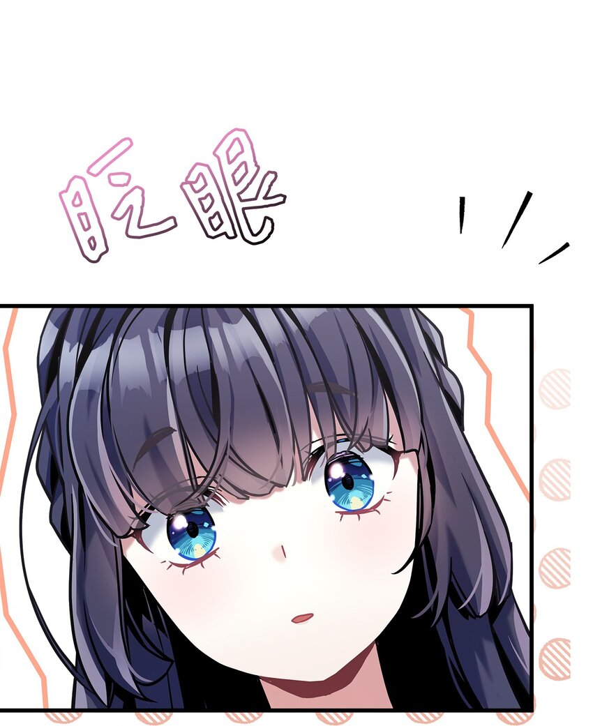 73 救救小公主！62