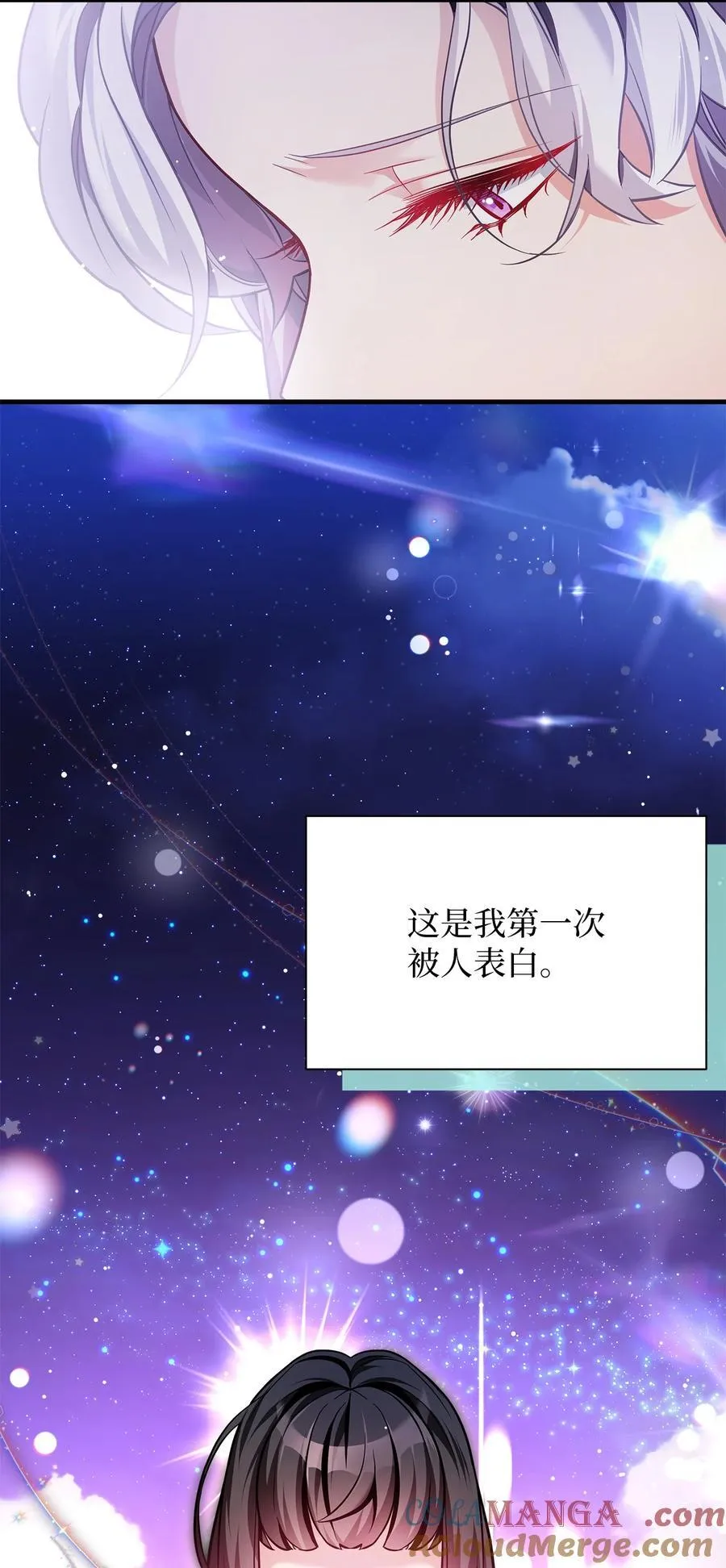 112 公主的告白78