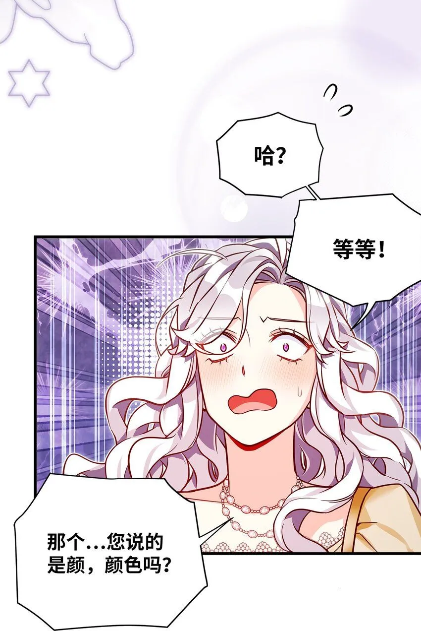 84 我喜欢希维59