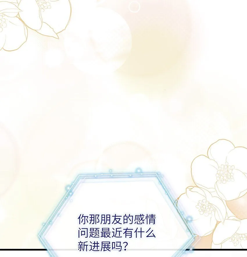 89 施咒的代价69