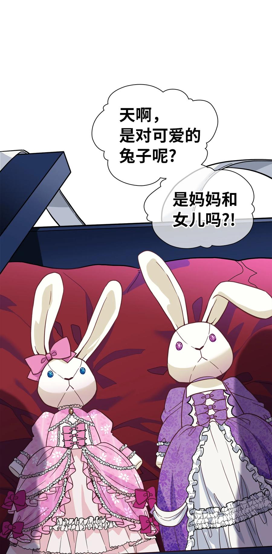 10 玫瑰味的回忆31
