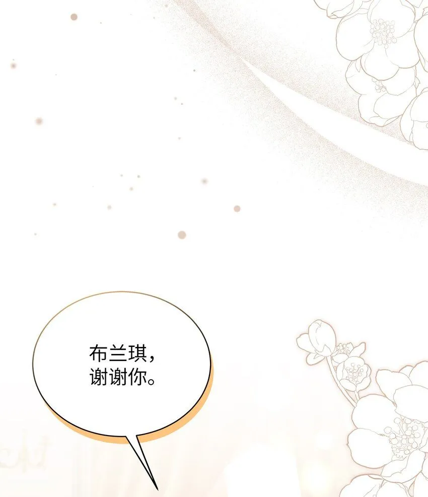 86 我有一个朋友36