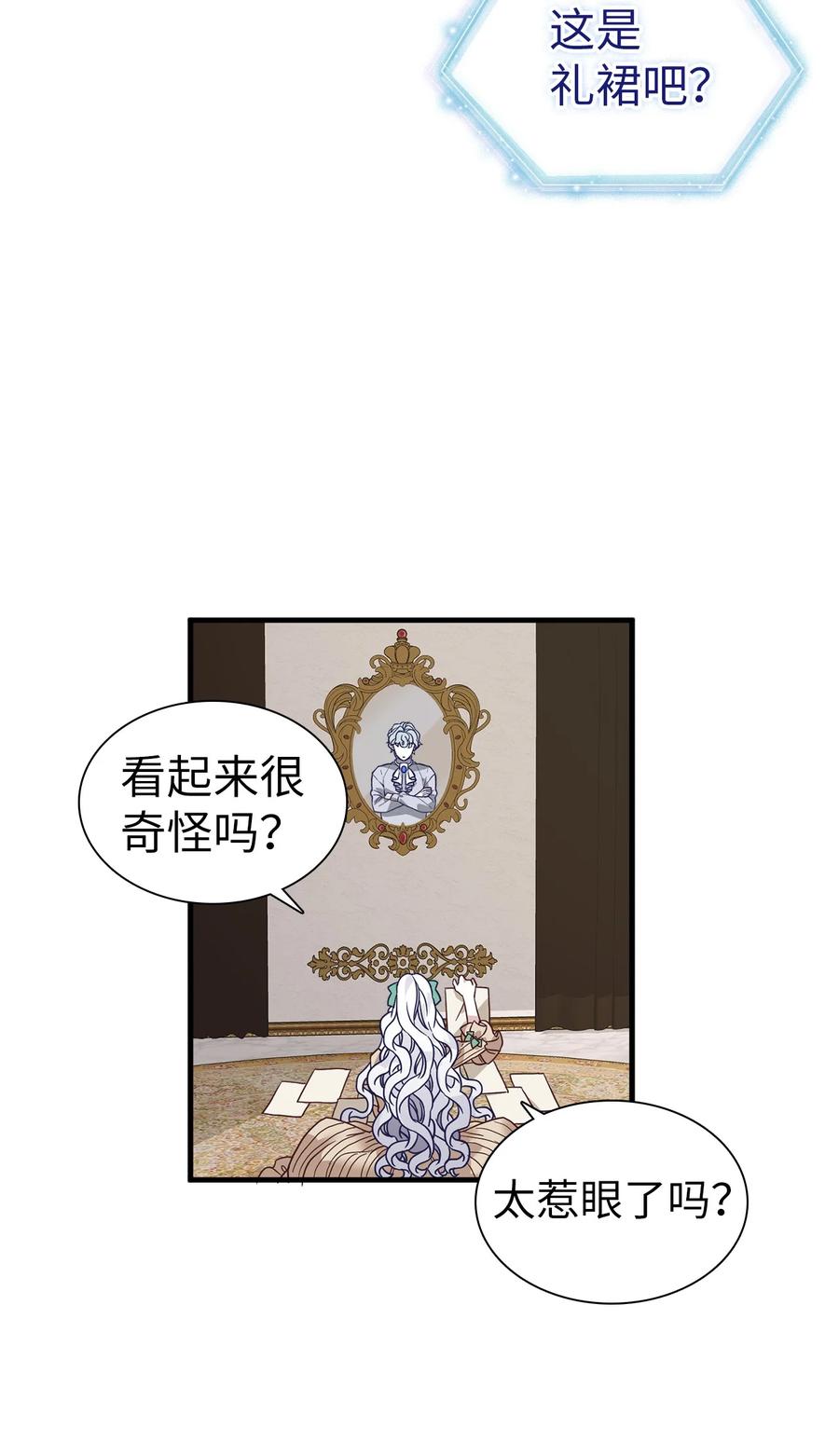 29 跟爸爸一起练习5