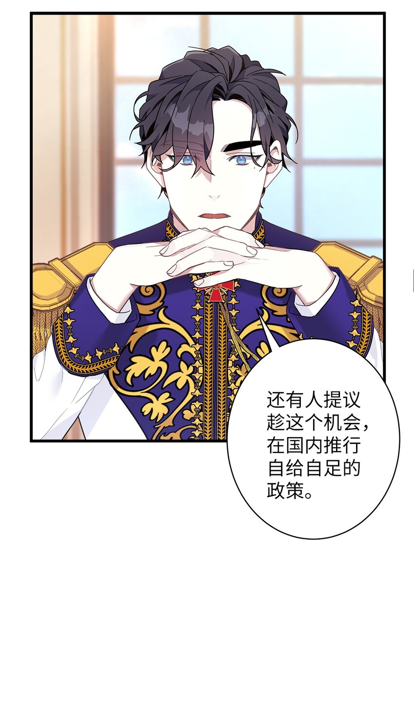 42 身材危机47
