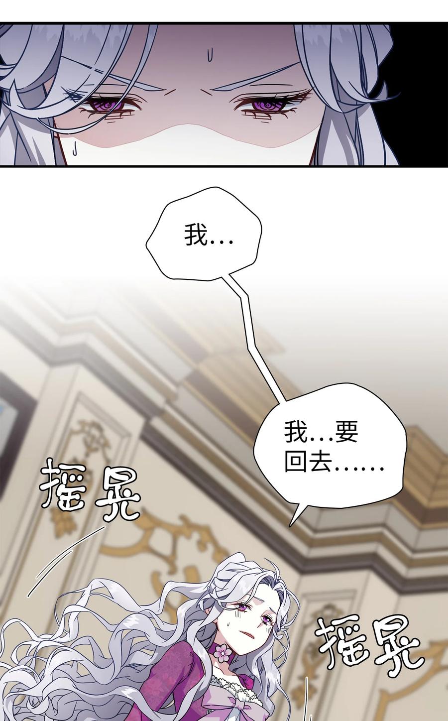 22 王妃发疯58