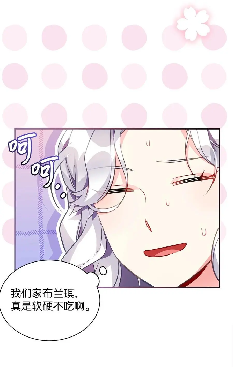97 死缠烂打8
