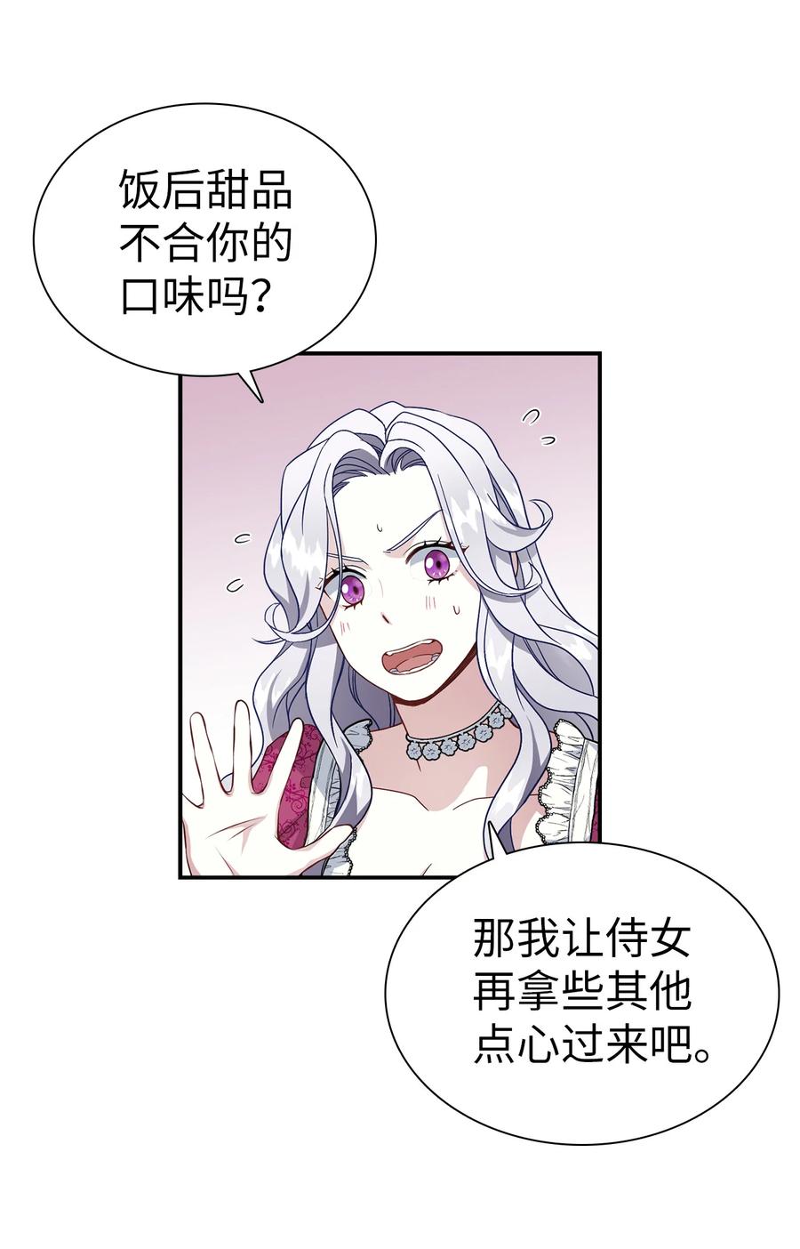 17 禁止微笑61