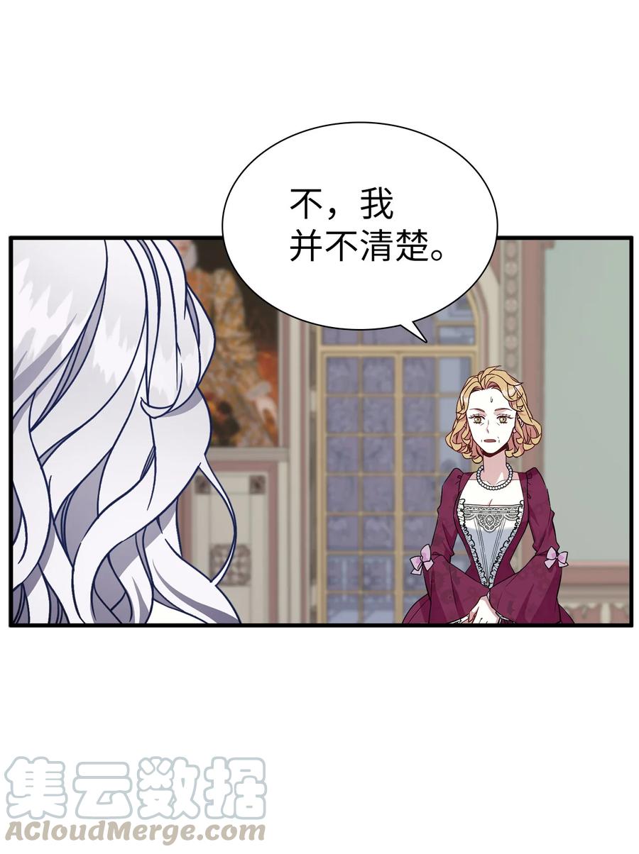 24 以死谢罪24