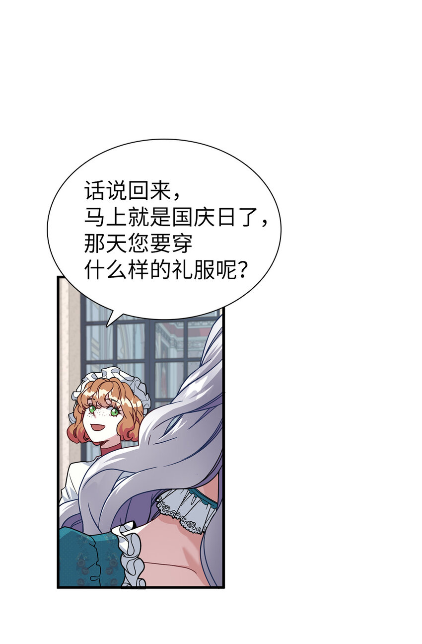 25 娘家来人了52
