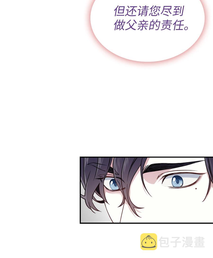 08 第二王妃43
