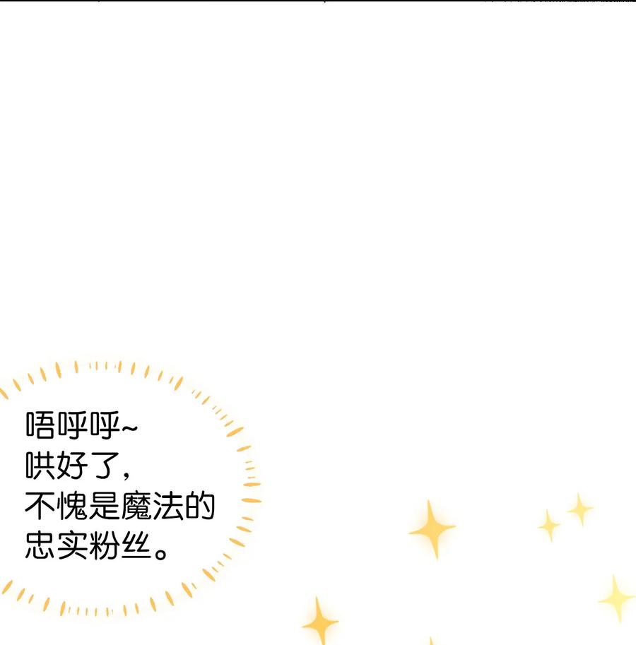 13 紫罗兰糖饼29