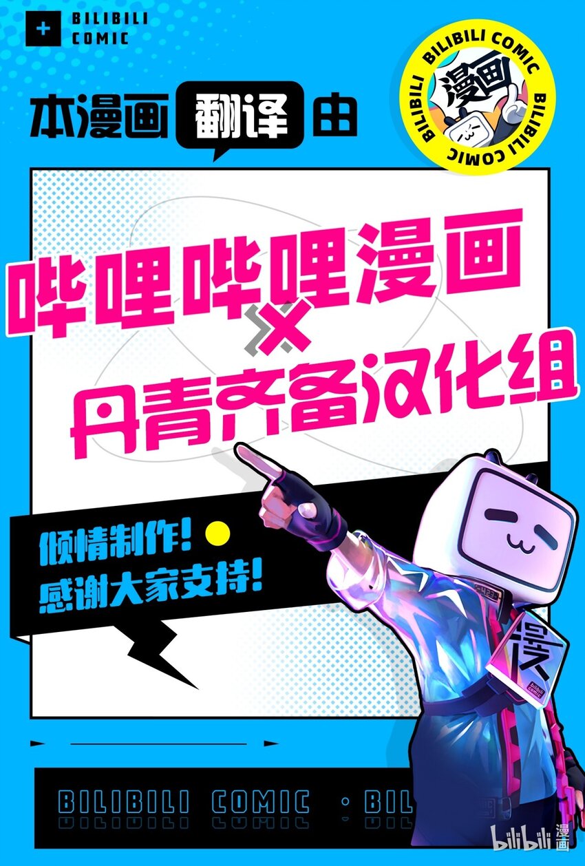 65 被迫成长82