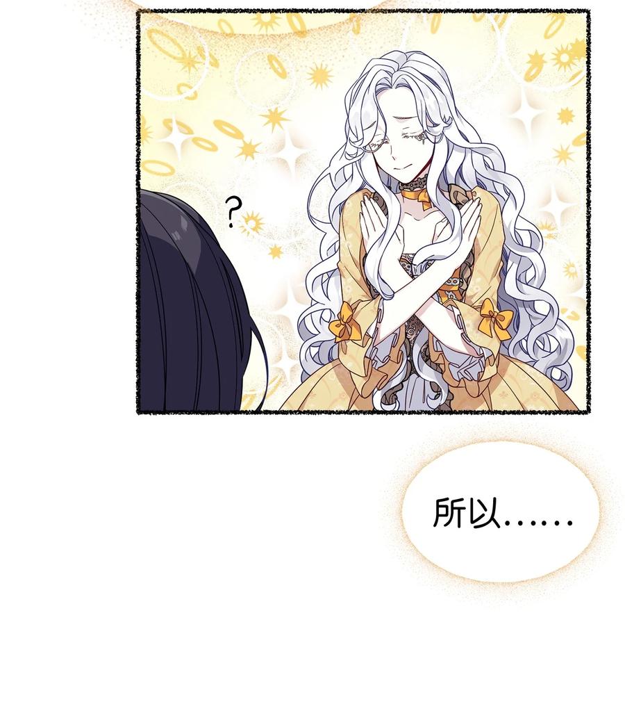 28 来穿母女套装吧！10