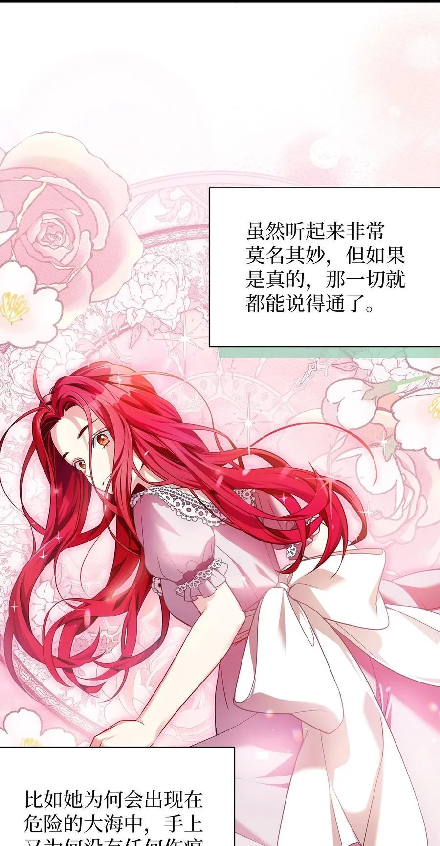 108 请亲一下！52
