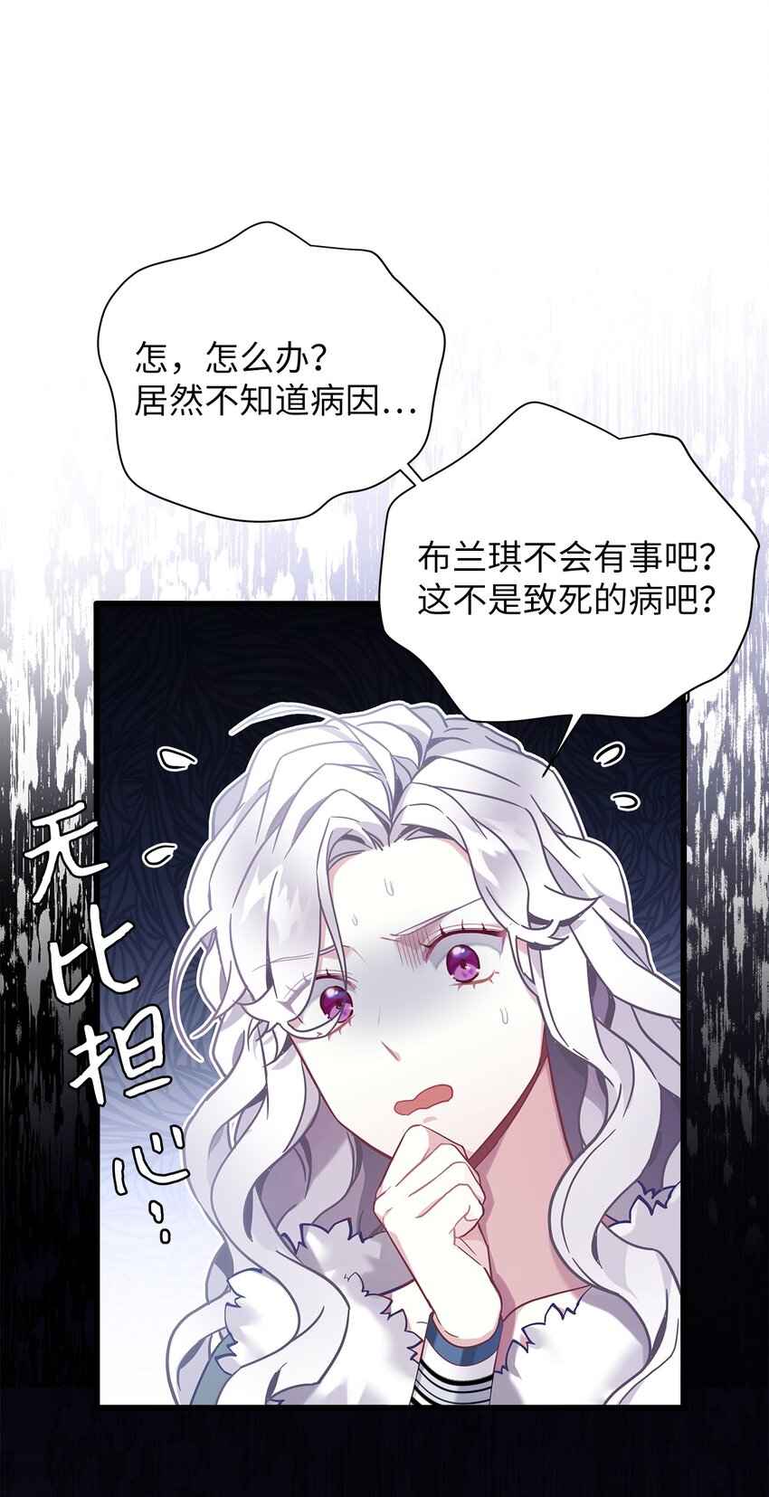 54 传染病爆发59