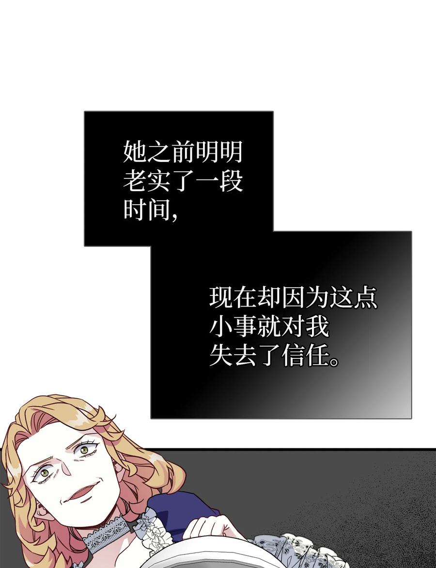 21 神秘调味料7
