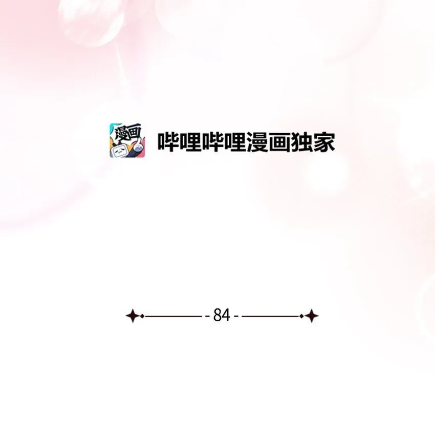 84 我喜欢希维12