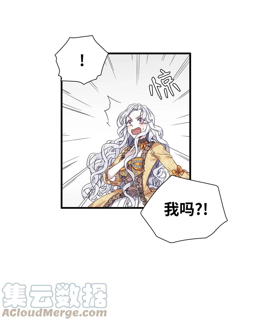 28 来穿母女套装吧！48