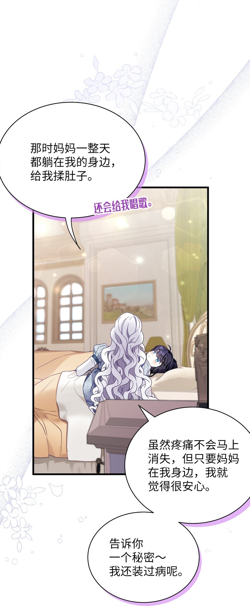 53 妈妈在这里33