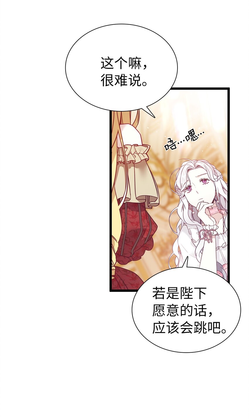 37 魔镜暴露？！26