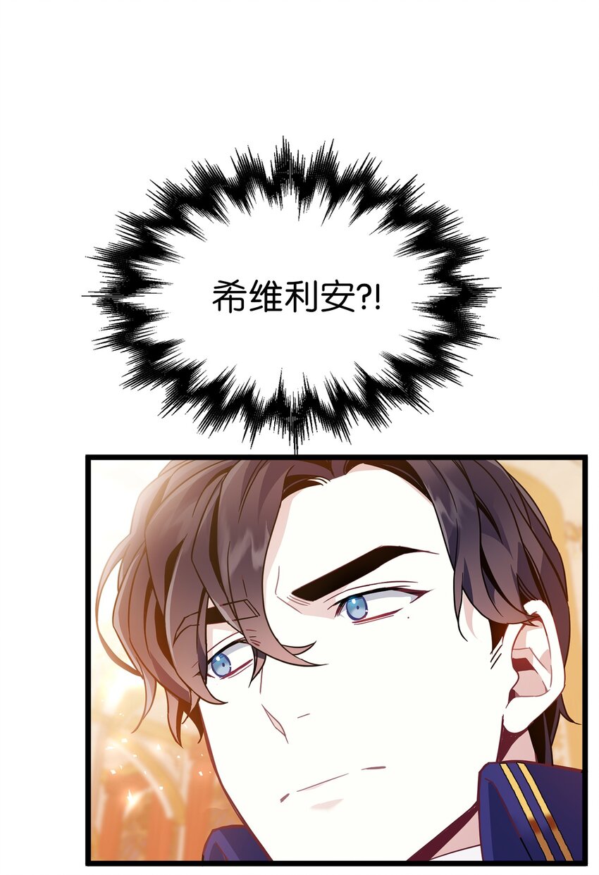 38 他在意得要死35