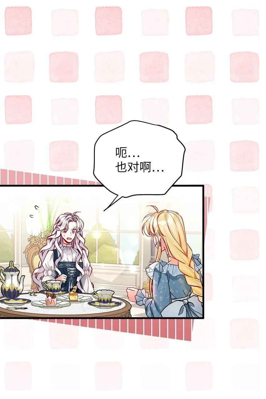 88 百合的花期61