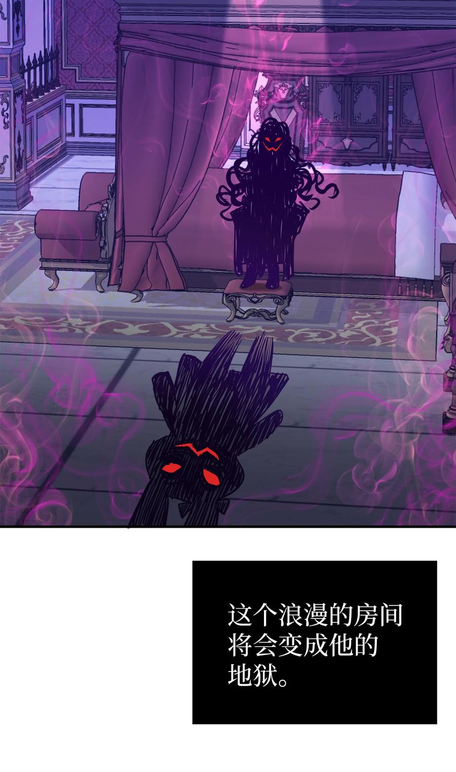 09 残香7