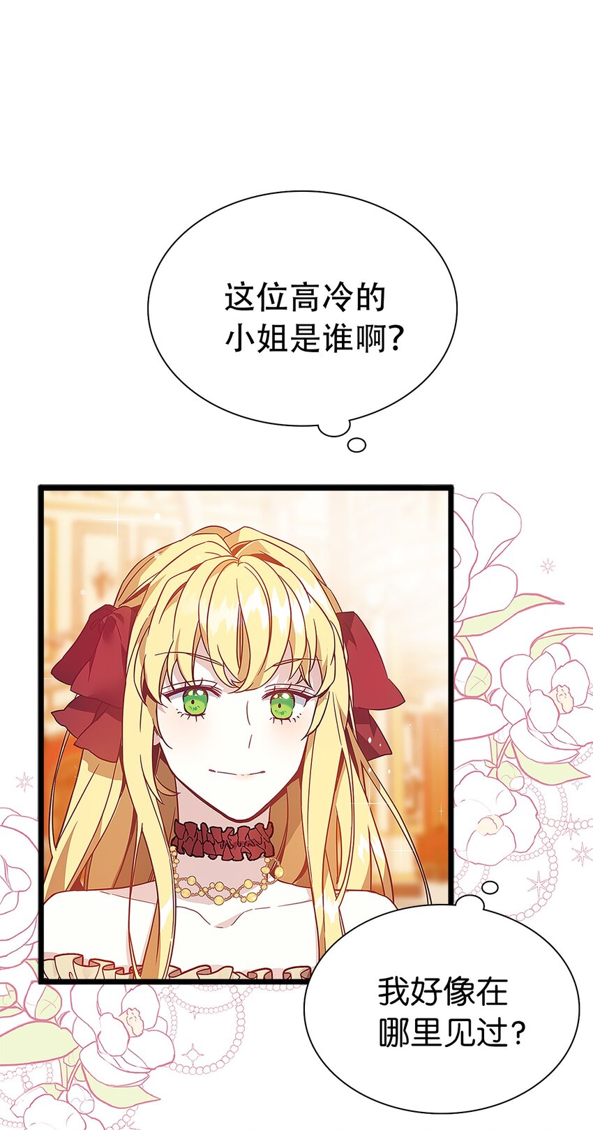 37 魔镜暴露？！15