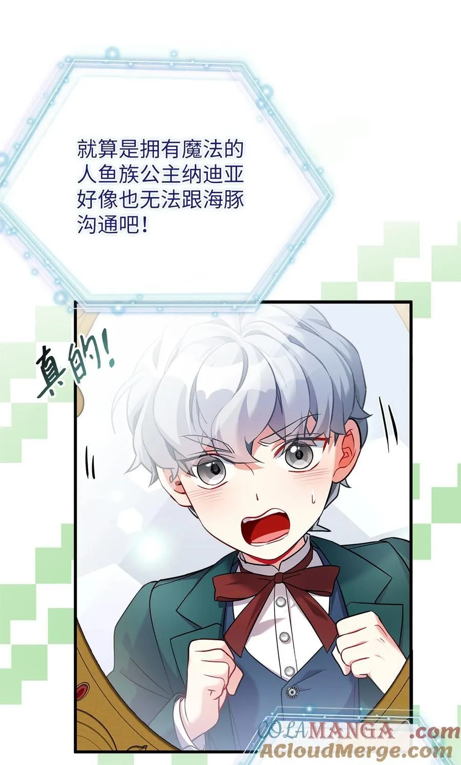 111 愿为你流泪54