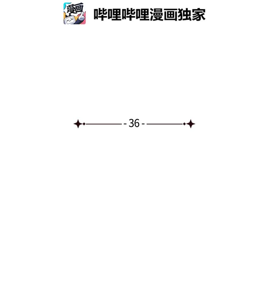 36 刷好感13