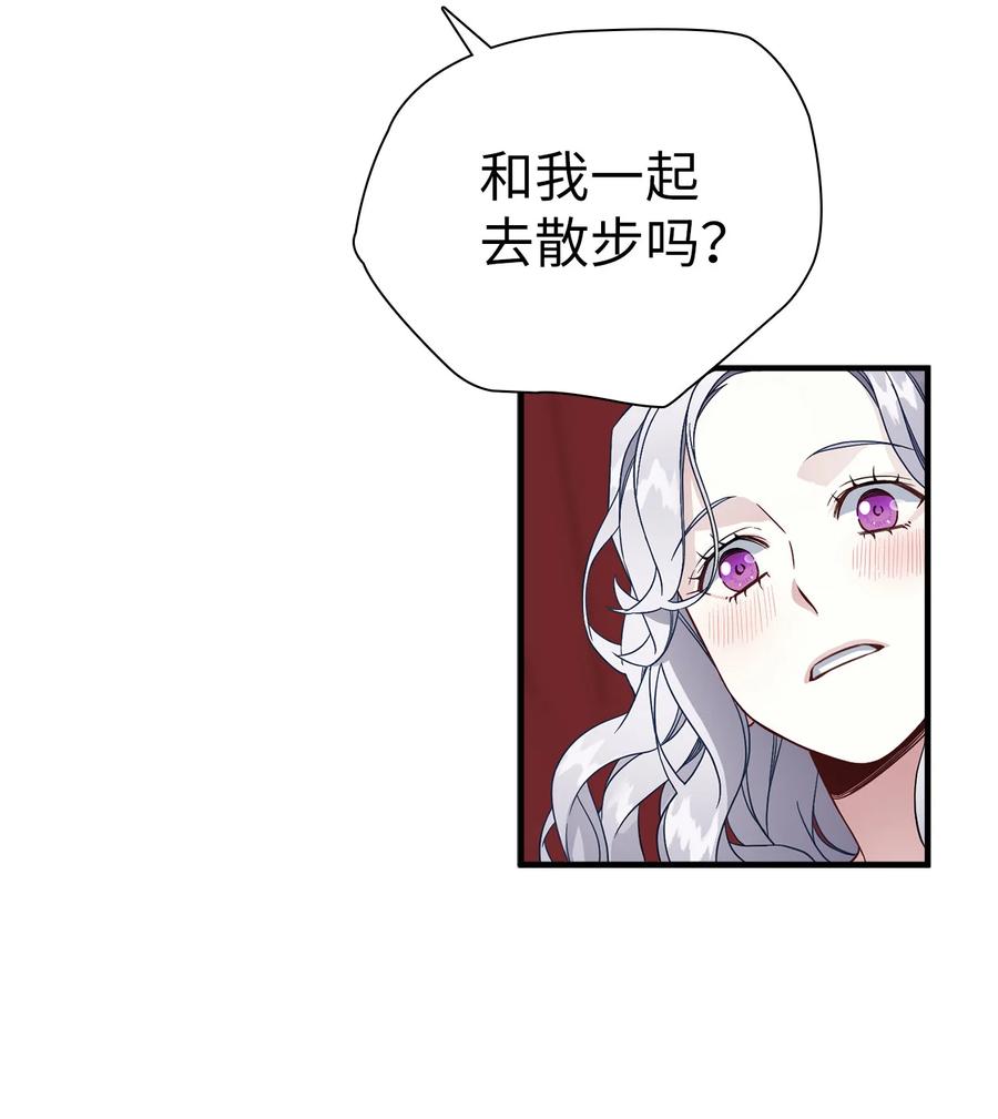 23 担心的魔镜49