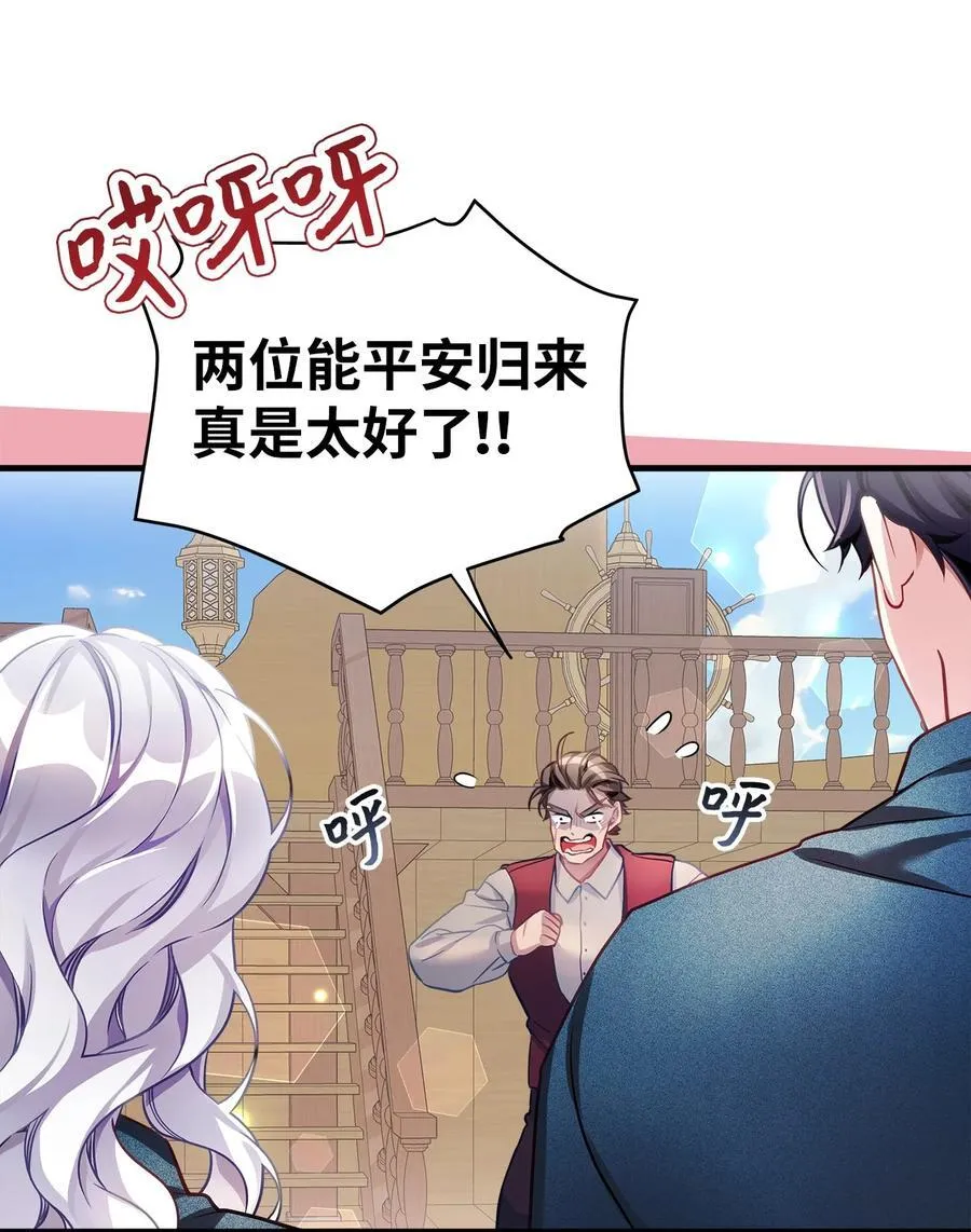 105 人鱼公主40