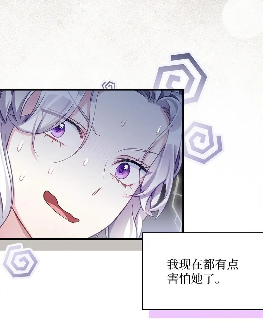 106 正确的童话68