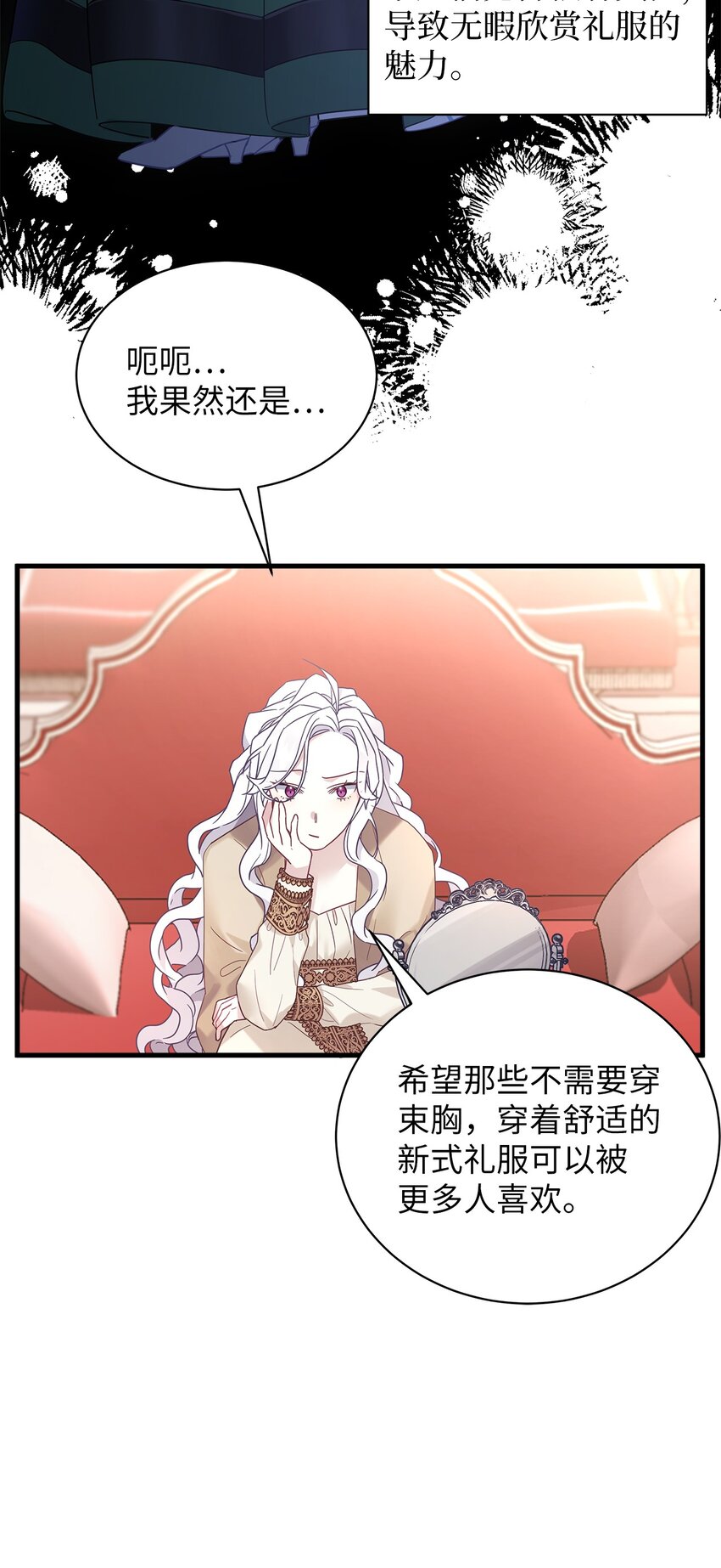 47 给魔镜的礼物58
