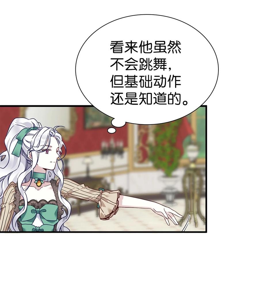30 应激反应64