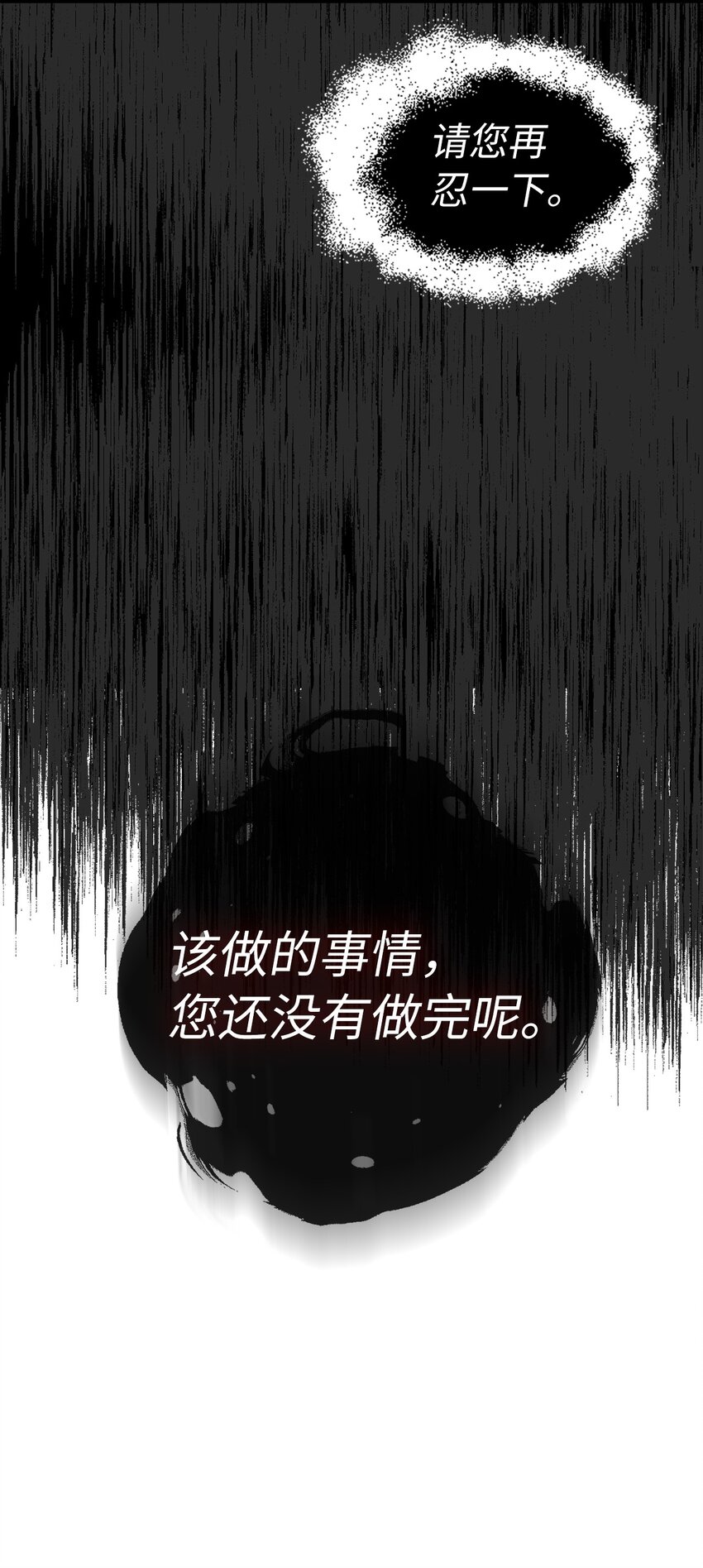 33 国王夜访52