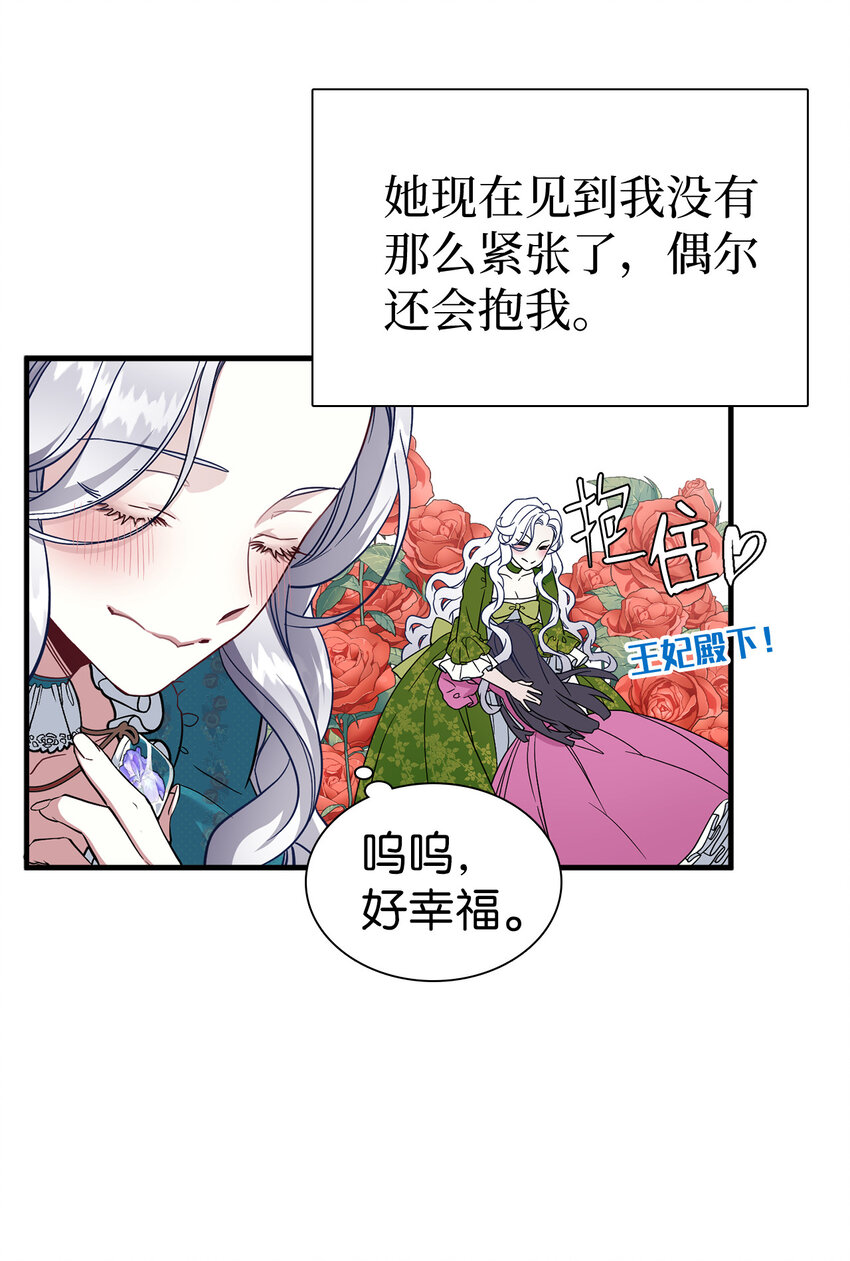25 娘家来人了51