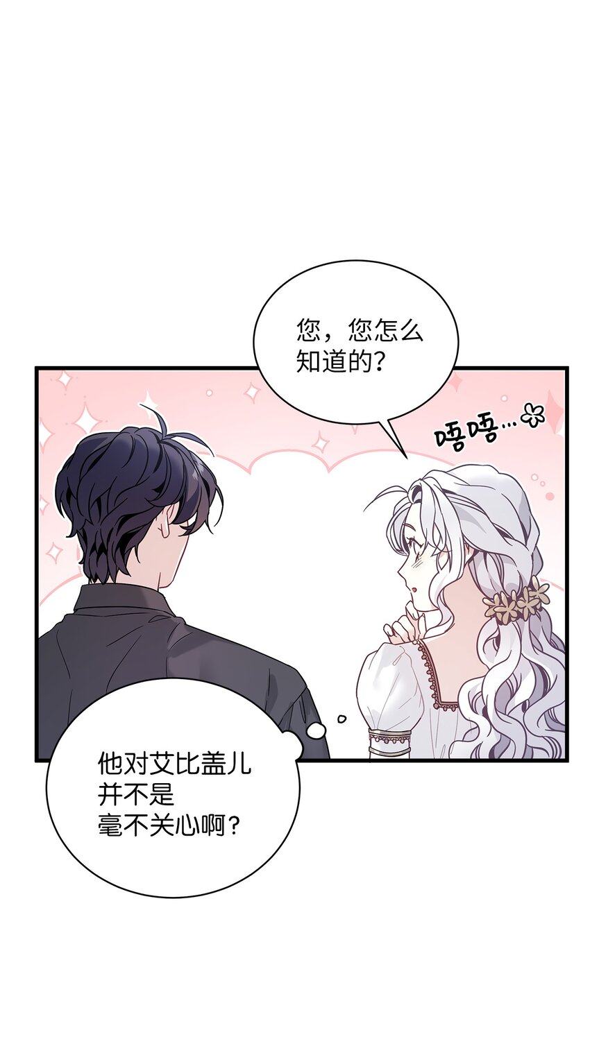 44 沙子都不如9