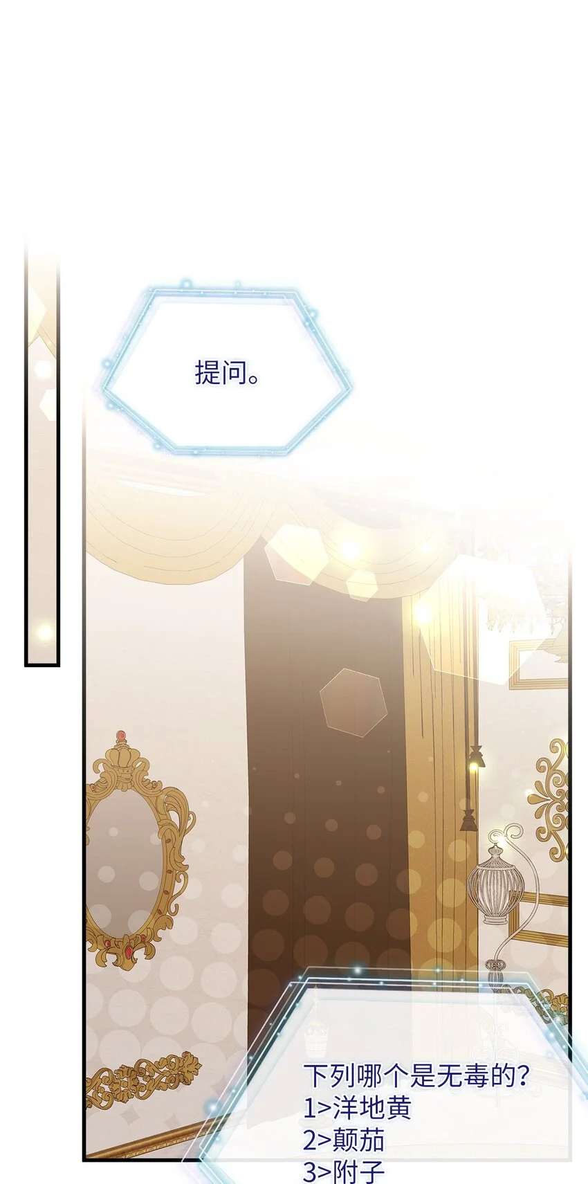 96 外貌焦虑12