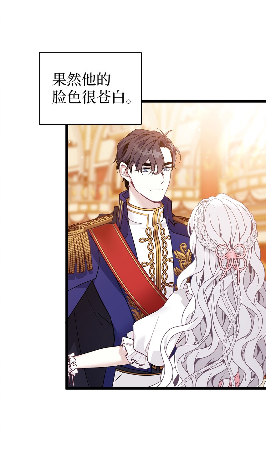 40 魔镜都看在眼里4