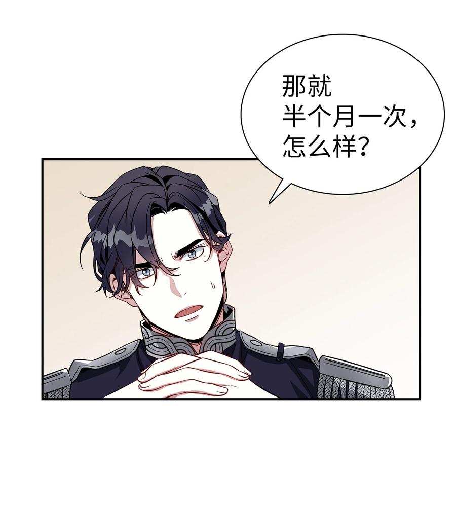 19 道歉总是很快23