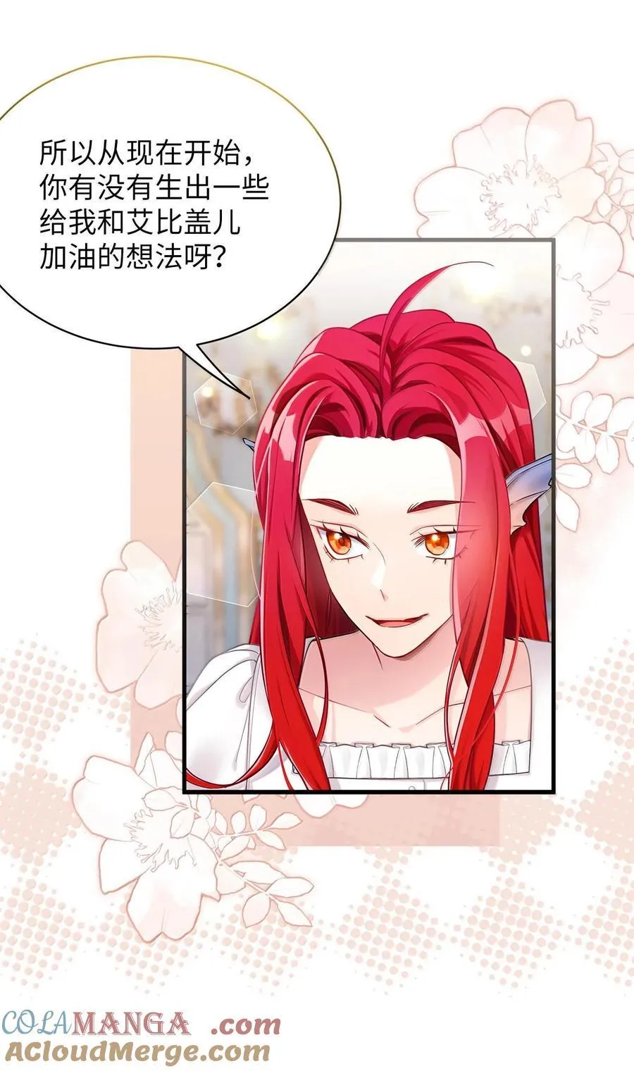 114 无言以对18